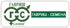 семена почтой