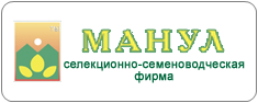 удобрения